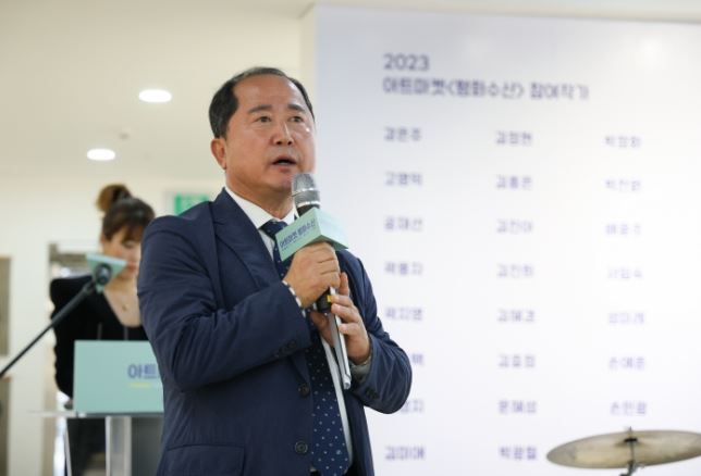 수원문화재단, 아트마켓 '평화수산' 개막식 개최