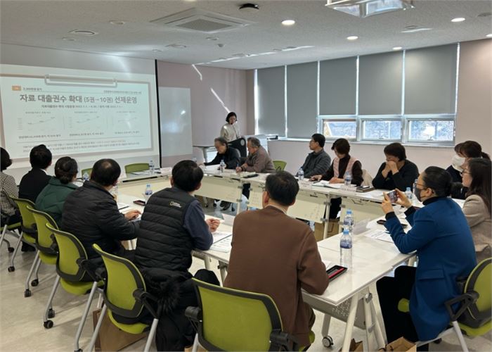 읽걷쓰 사업 운영 업무협의회
