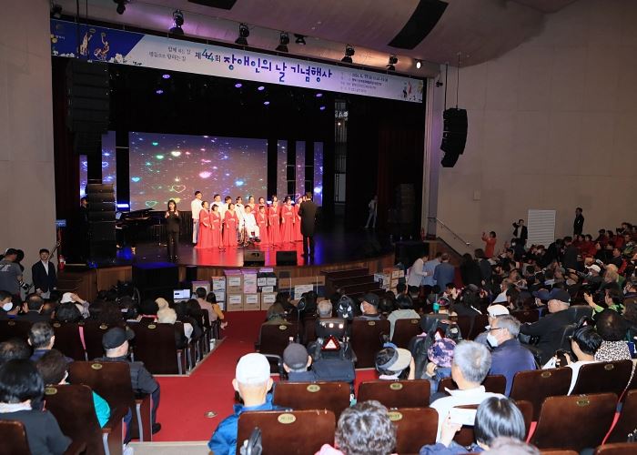 평택시 ‘제44회 장애인의 날 기념행사’ 개최