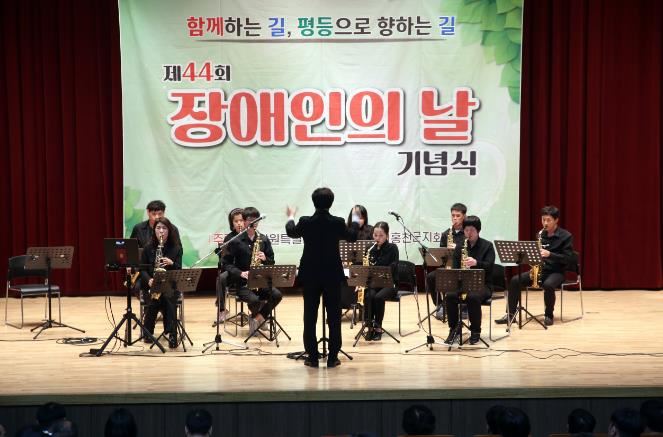 제44회 홍천군 장애인의 날 기념식 개최