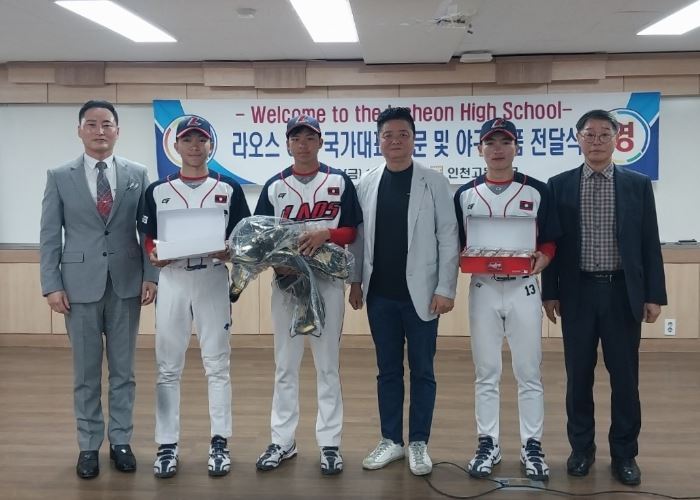 라오스 야구 국가대표팀 인천고 야구부 방문