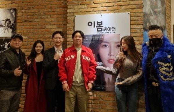 (왼쪽부터)이수성 감독, 배우 한예원, 박근형, 김승민, 최상아, 최야성 회장
