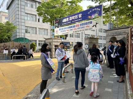 인천북부교육지원청, 인천삼산초 등굣길 교통안전 합동캠페인 참여