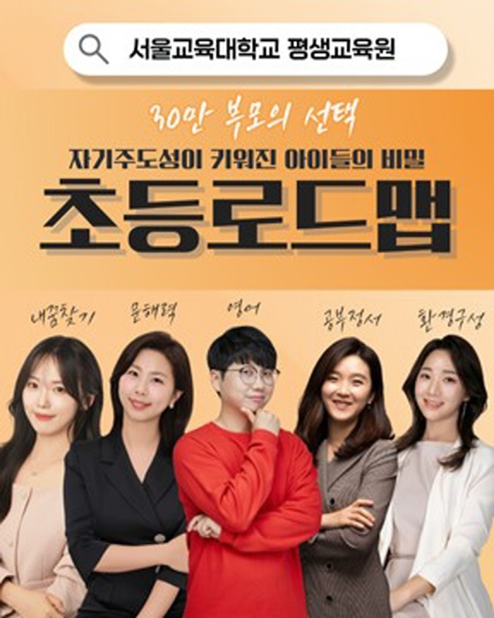 대한교사협회(회장 송성근) 사진제공