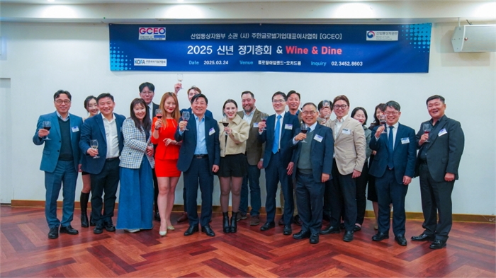 사진제공: KOFA, GCEO 2025 정기총회행사에서 단체사진을 촬영하고있다