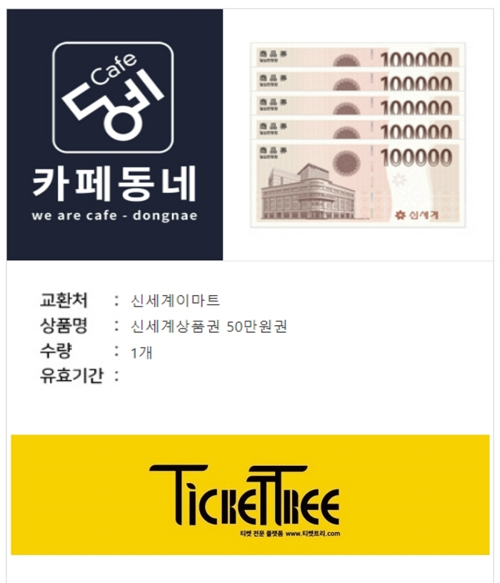 카페동네 