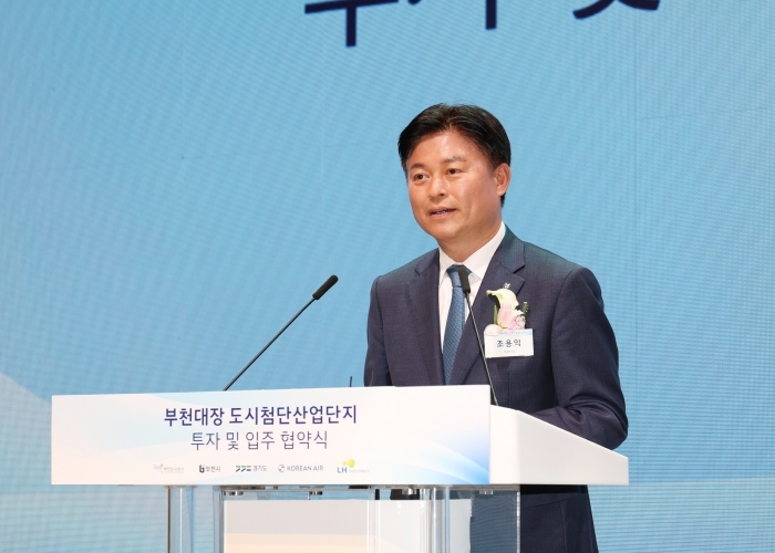 조용익 부천시장이 30일 부천아트센터 소공연장에서 열린 ‘부천대장 도시첨단산업단지 대한항공 투자 및 입주 협약식’에서 인사말을 하고 있다.