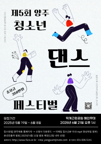 포스터