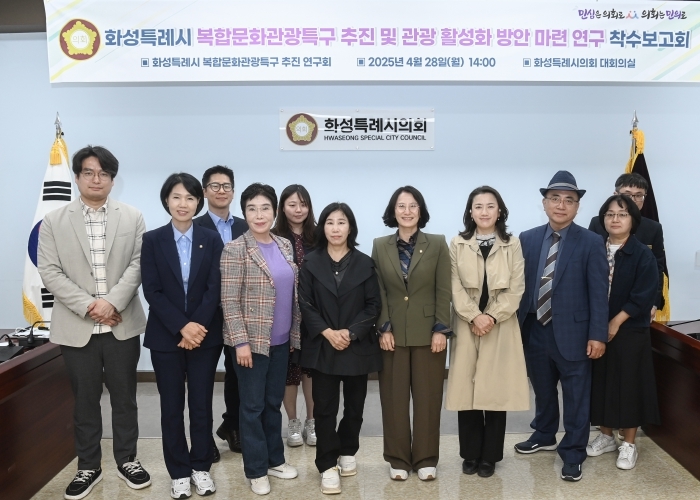 참석의원 및 관계자 단체사진