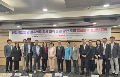 정책토론회 
