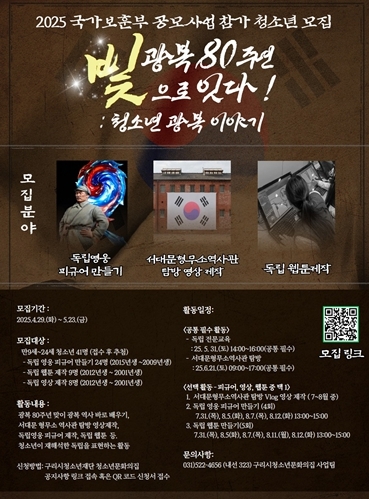 포스터