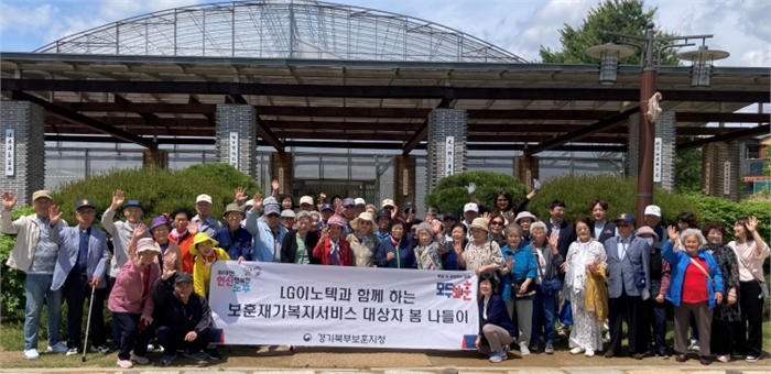 경기북부보훈지청. 광복 80주년맞아 애국지사 유족분들에게 특별한 선물