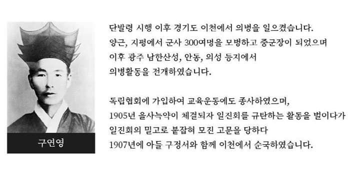 구연영