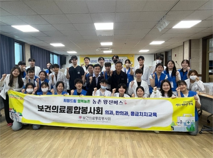 농촌 왕진버스 진료 모습