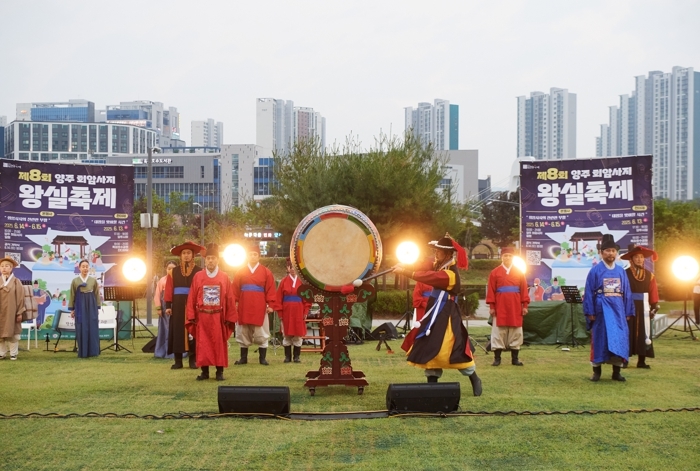 조선의 왕이 돌아오다…양주 회암사지 왕실축제 개막