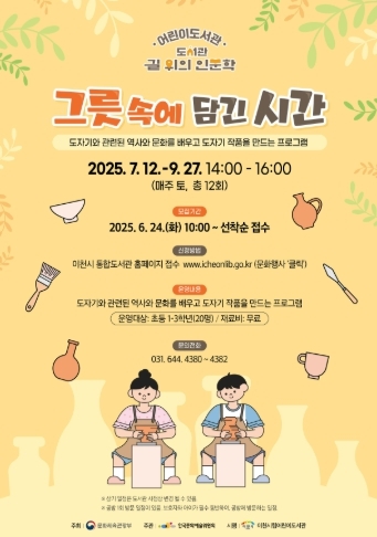 포스터