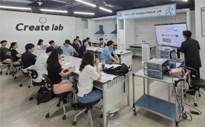 안양산업진흥원 소공인지원센터, ‘2025년 소공인 장비활용 및 역량강화 교육’ 성황리에 마무리