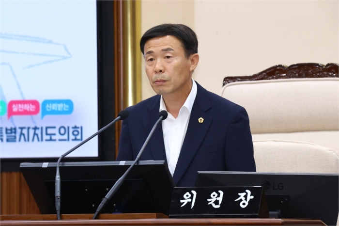 김길수 예산결산특별위원장