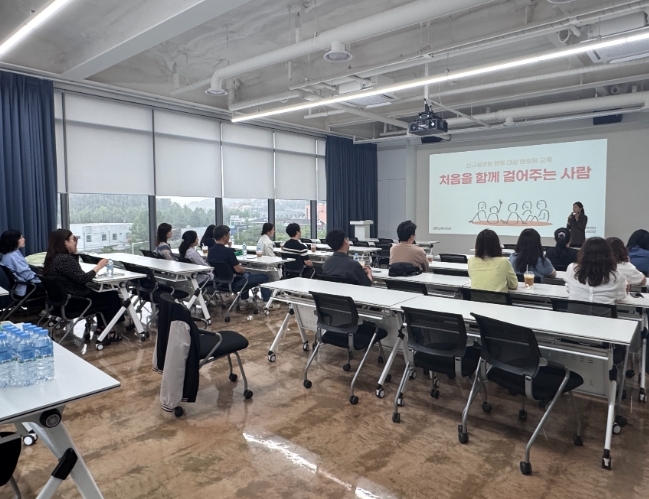 파주교육지원청, 신규공무원 멘토 대상 역량강화 연수 실시