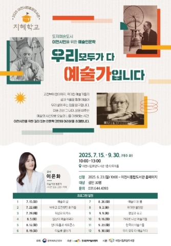 포스터