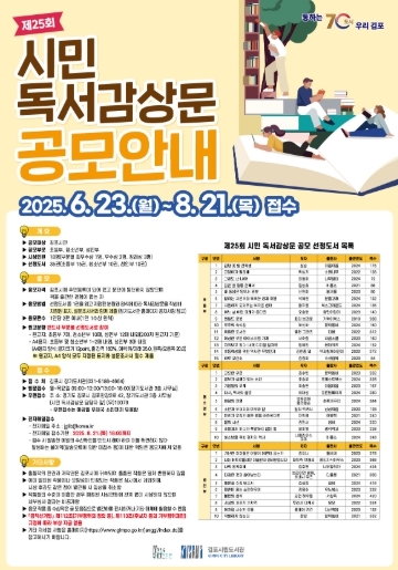 홍보 포스터