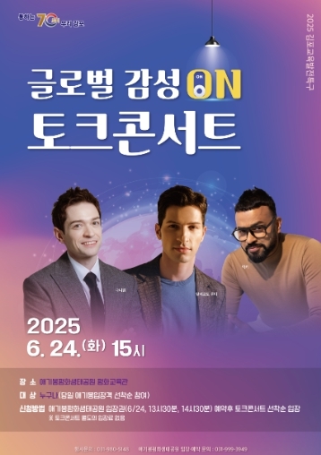 포스터
