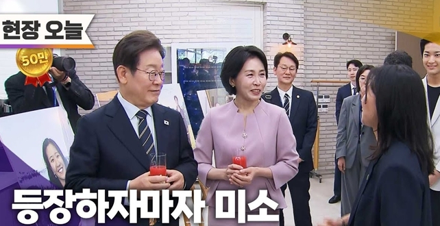<KTV 이매진> 개설이후 최고 조회수를 기록한 <이재명 대통령이 활짝 웃은 이유>편