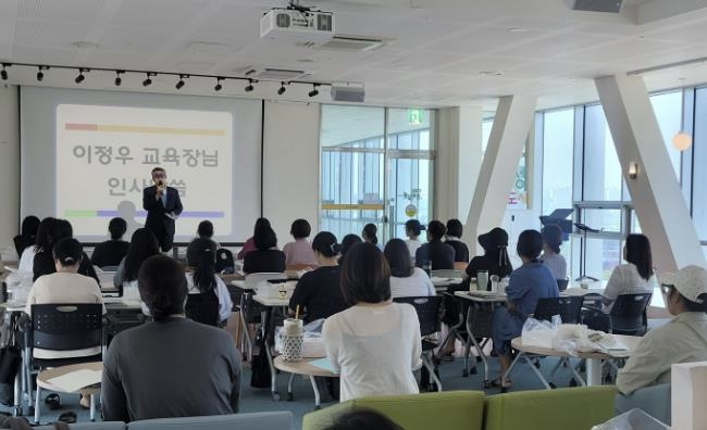 안성교육지원청, 학부모 대상 교육 정책 이해 연수 운영