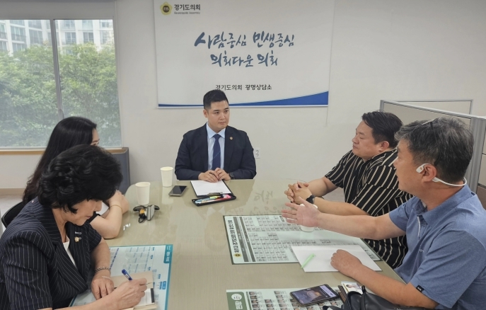 경기도의회 최민의원, “광명 교통약자이동편의 향상 및 민원해소 위한”.... 광명도시공사노동조합과 소통의 시간