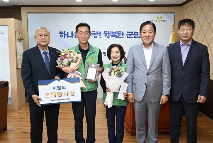 이달의 으뜸봉사상