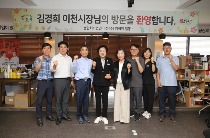 이천시장, 농업회사법인다선(주) 방문…식품산업 현장 목소리 청취