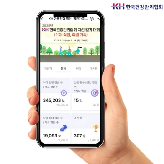 메디워크(Mediwalk) 앱 운영 관련 사진