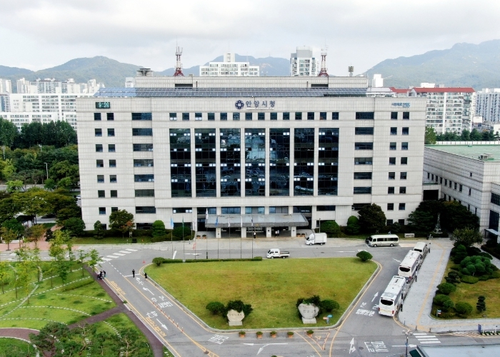 안양시청