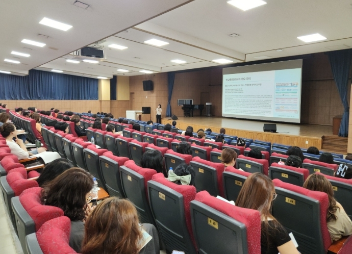 학교폭력 예방 학부모 동아리 역량 강화 연수