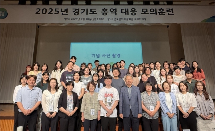 홍역 대응 모의훈련