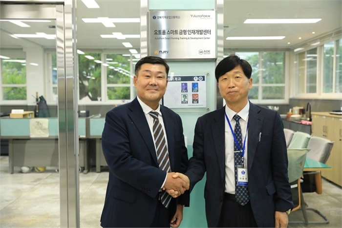 사진 제공: 오토폼코리아(AutoForm Korea) 왼쪽 오토폼코리아 조영빈 대표이사 , 오른쪽 이준구 교장 