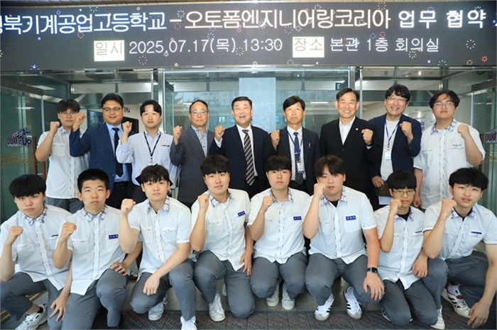 사진 제공: 오토폼코리아(AutoForm Korea) 