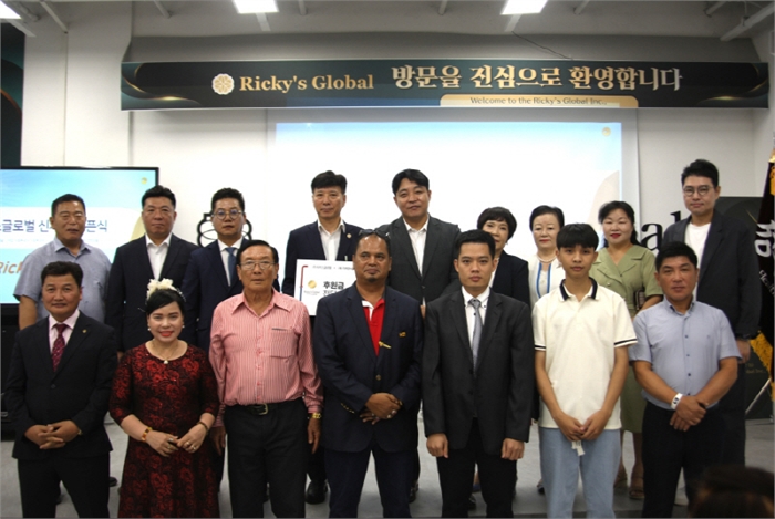  (주)리키스글로벌, '기부천사클럽’에 후원금 전달식 단체사진