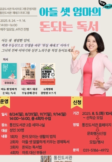 안내문