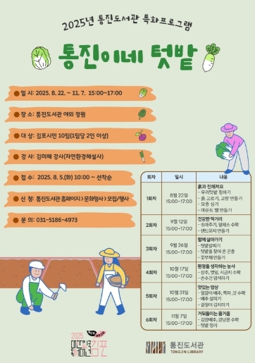 안내문