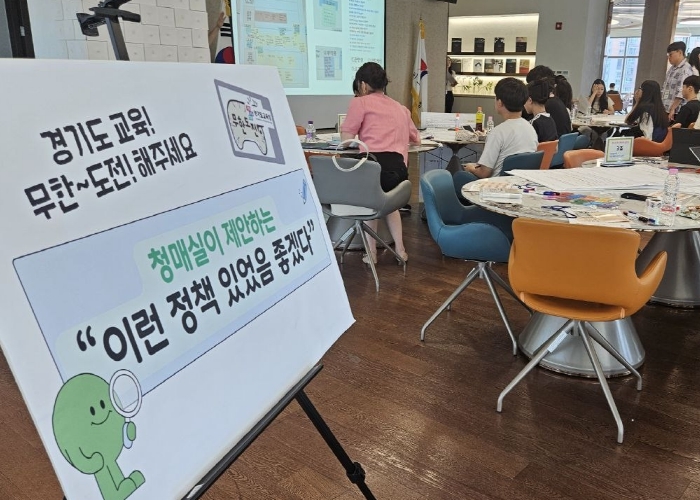 정책캠프 