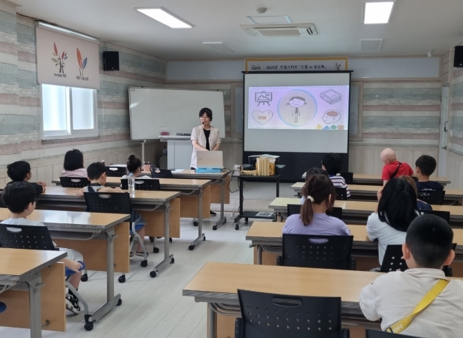 맞춤형서비스‘드림 in 성교육’진행