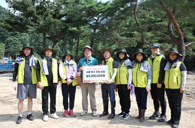 의정부시의회, 가평군 수해 복구 지원...성금 300만원 전달