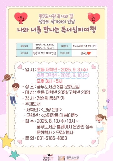 안내문