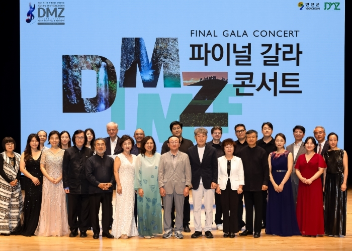 전석 매진 제12회 연천DMZ국제음악제 성료
