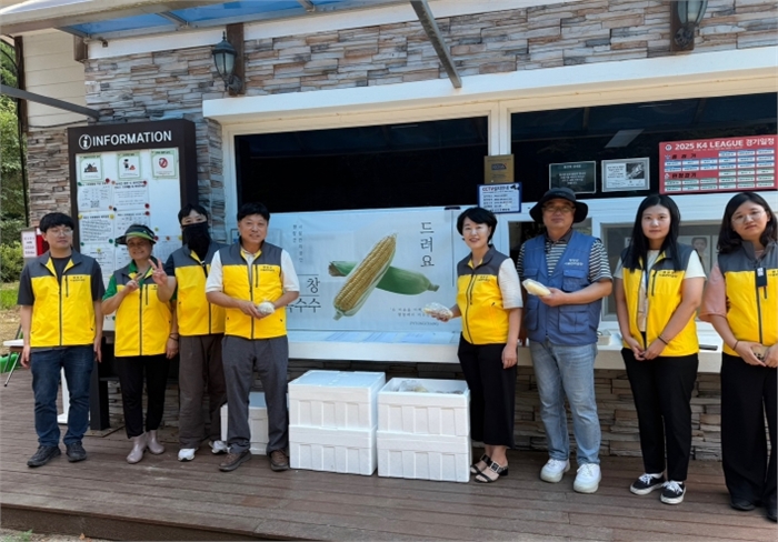 옥수수나눔행사