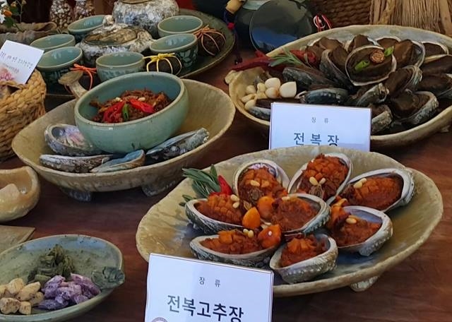 전통 전복요리 