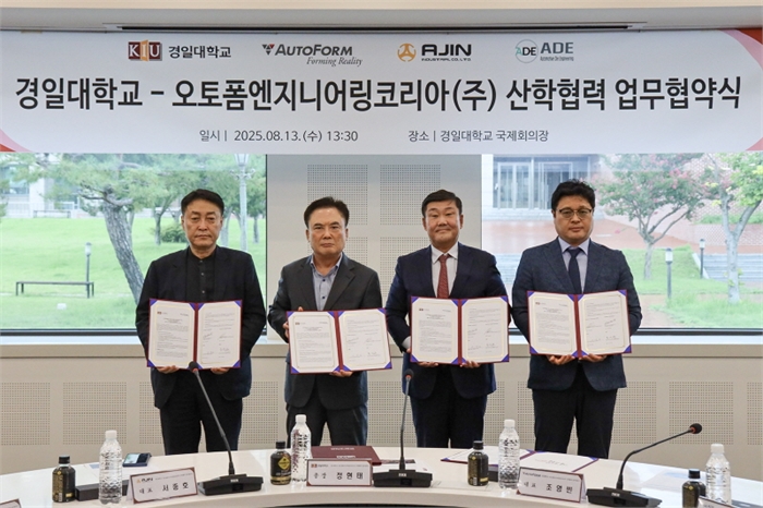  (사진제공: 오토폼엔지니어링코리아㈜) 오른쪽에서 두번째 , 조영빈 대표이사)