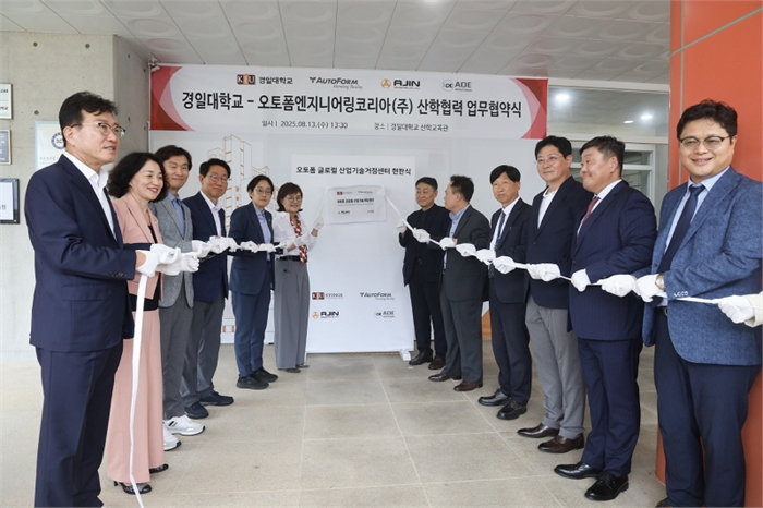 (사진제공: 오토폼엔지니어링코리아㈜) 