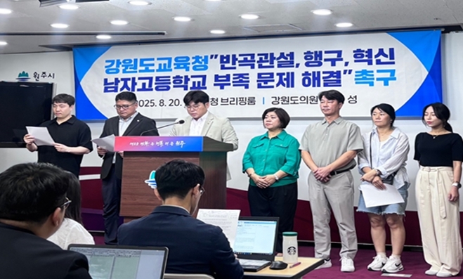 도의회 전찬성 의원, 기자회견 개최